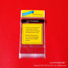 彩印封口包裝袋廠家