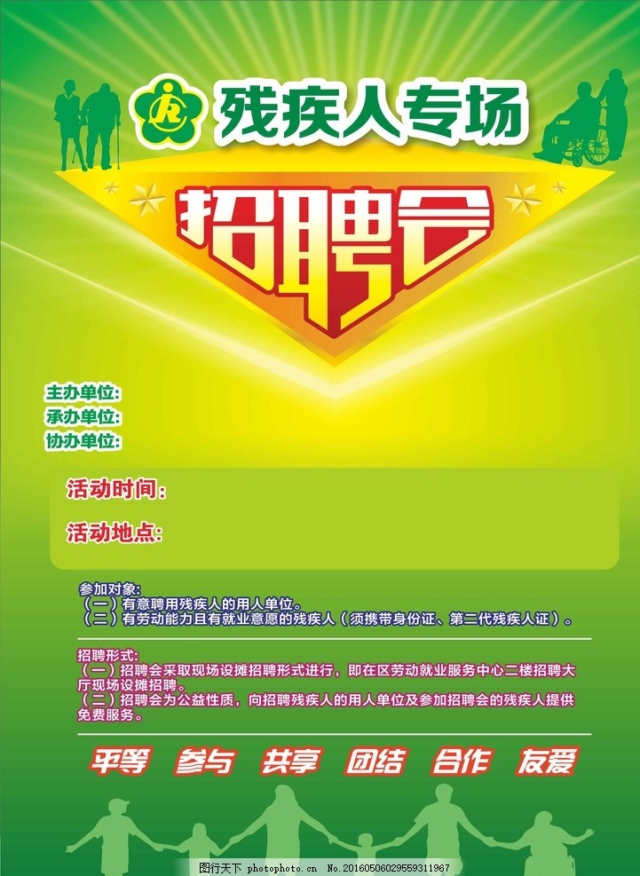 河北正規(guī)廣告設(shè)計市價