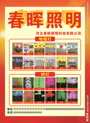 河北正規(guī)廣告設(shè)計市價