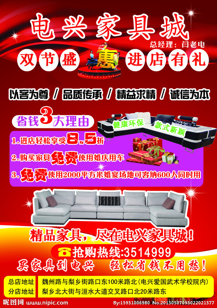 河北正規(guī)廣告設(shè)計市價