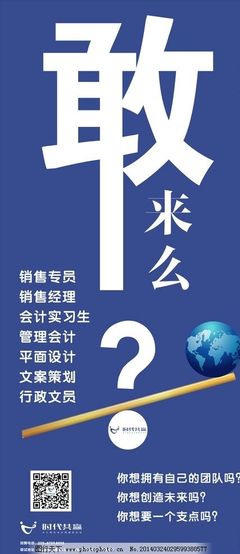 廣告設(shè)計師實習(xí)生