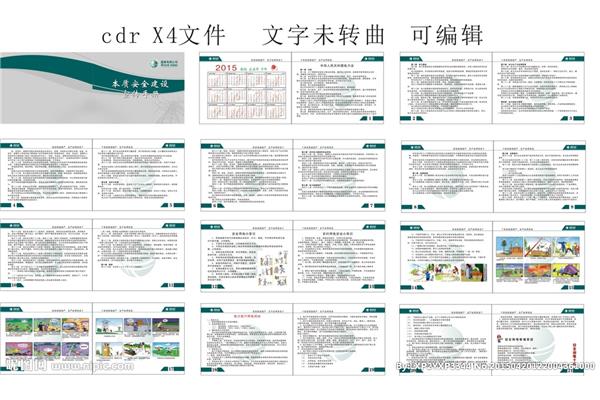 廣告設(shè)計專業(yè)月志200字