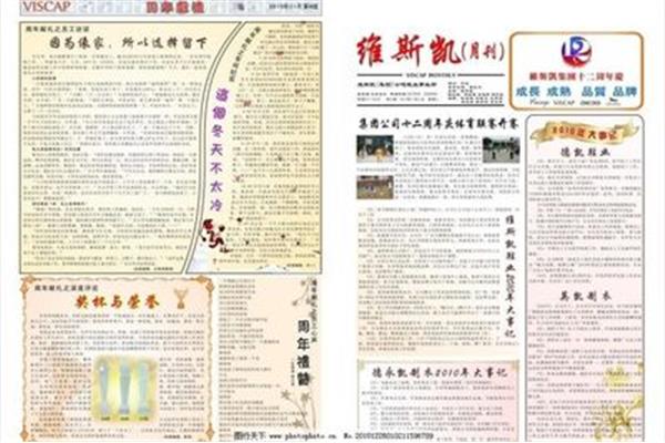 廣告設(shè)計專業(yè)月志200字
