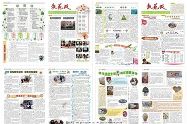 廣告設(shè)計專業(yè)月志200字