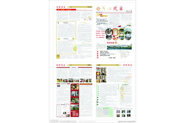 廣告設(shè)計專業(yè)月志200字