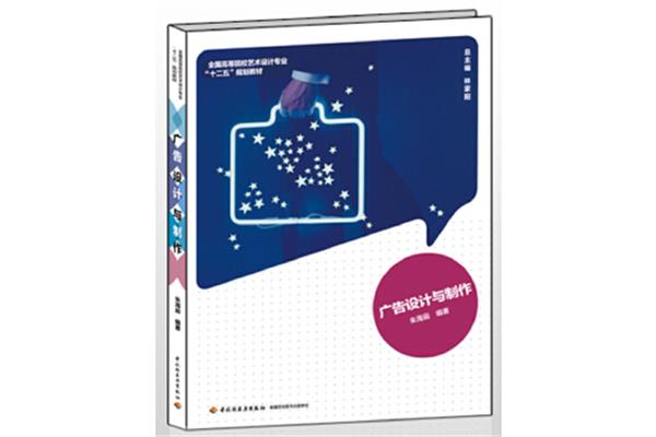 廣告設計學專業(yè)難嗎