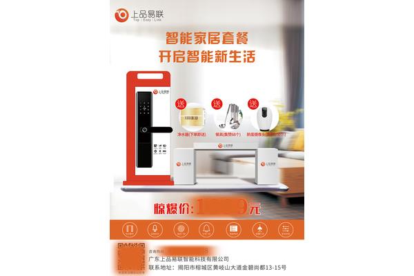 揭陽上品廣告設(shè)計(jì)