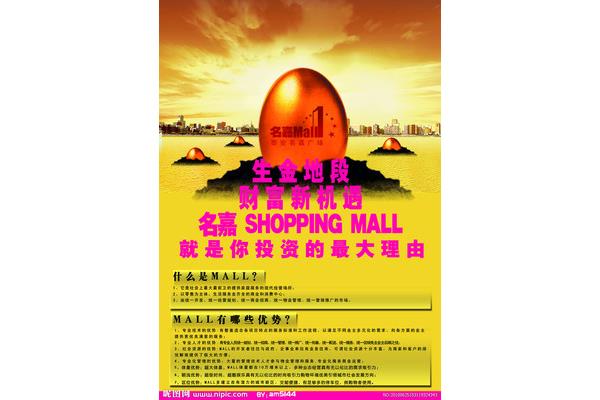 廣告設(shè)計(jì)是指什么