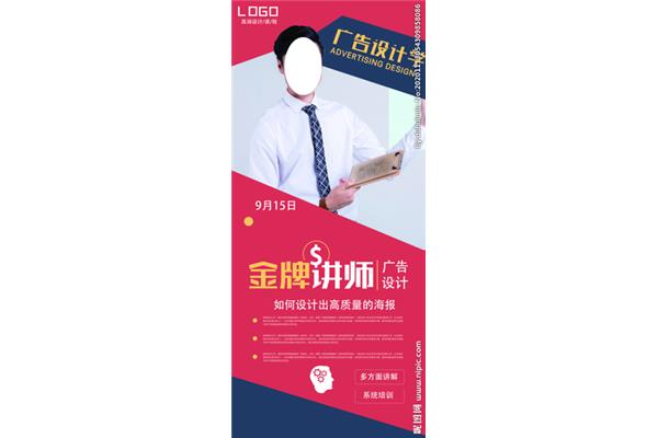 怎樣做廣告設(shè)計(jì) 女生學(xué)廣告設(shè)計(jì)這個(gè)專業(yè)怎么樣