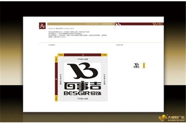 佛山品牌廣告設(shè)計(jì)案例分享