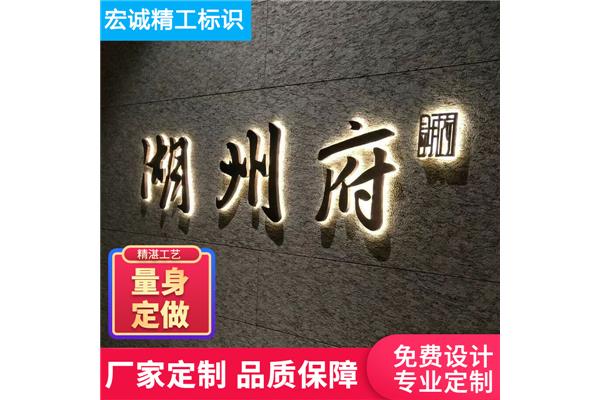 發(fā)光字招牌廣告公司門頭