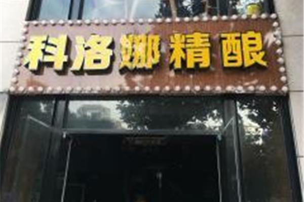 襄陽聚揚廣告設計招牌
