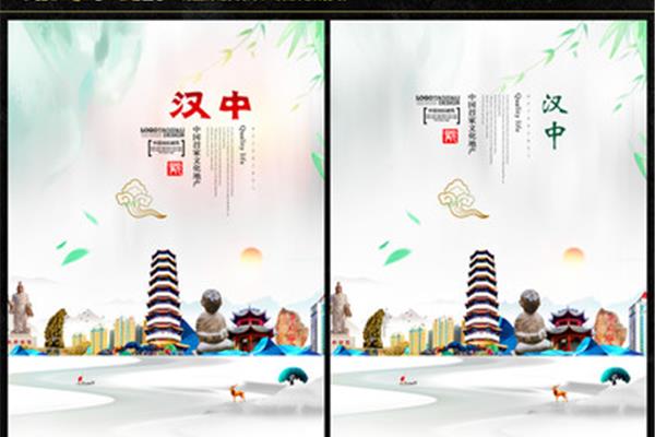 廣告設(shè)計(jì)漢中在哪學(xué)
