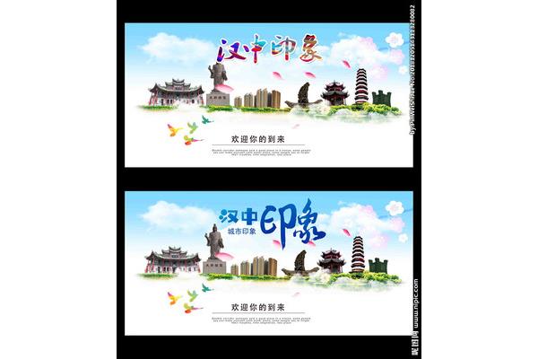 廣告設(shè)計(jì)漢中在哪學(xué)