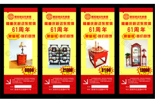coreidraw廣告設(shè)計