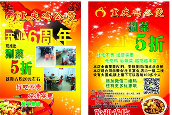 coreidraw廣告設(shè)計