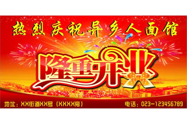 coreidraw廣告設(shè)計