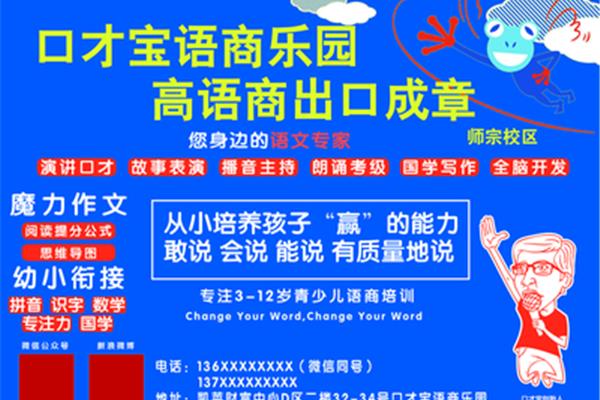 師宗廣告設(shè)計(jì)