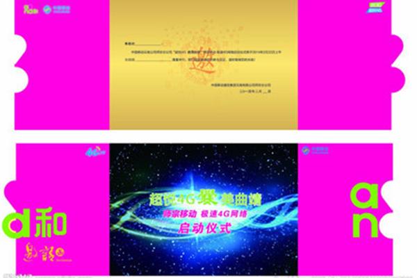 師宗廣告設(shè)計(jì)