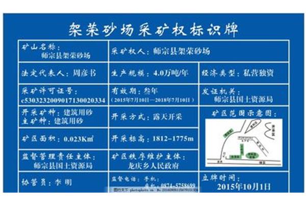 師宗廣告設(shè)計(jì)