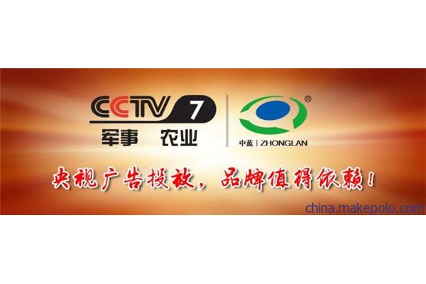 天津代理cctv廣告公司